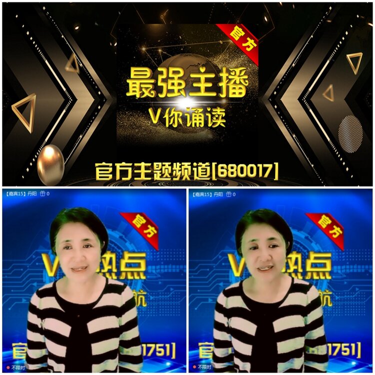 无言🎤V娱热点