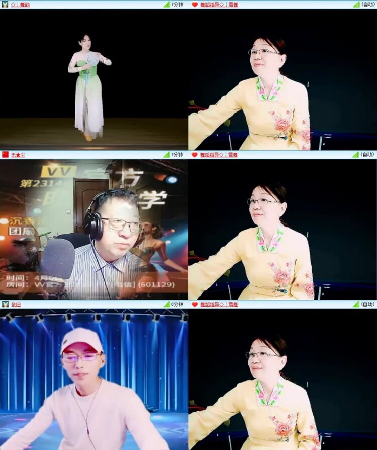 云中云🎤V娱热点