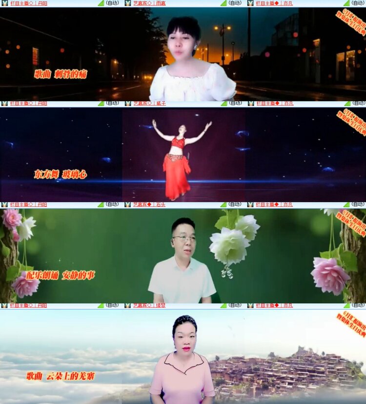 卓然🎤V娱热点