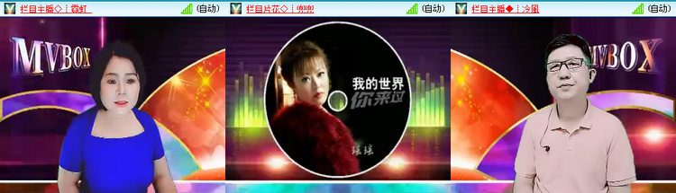 愉悦🎤V娱热点