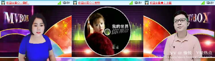 愉悦🎤V娱热点