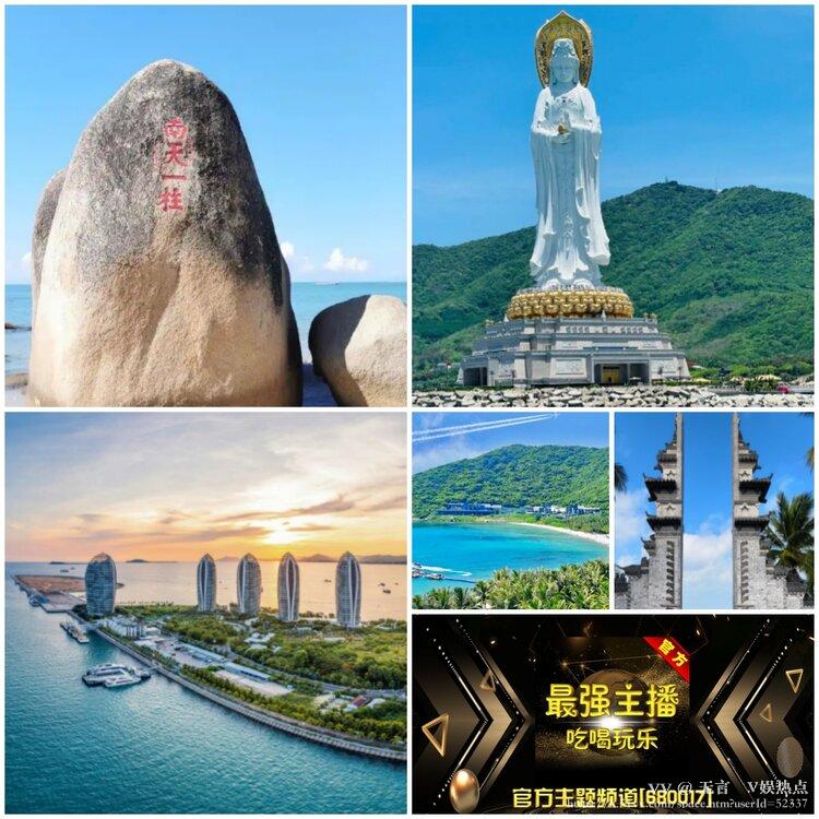 无言🎤V娱热点