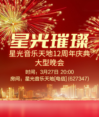 执白🎤V娱热点