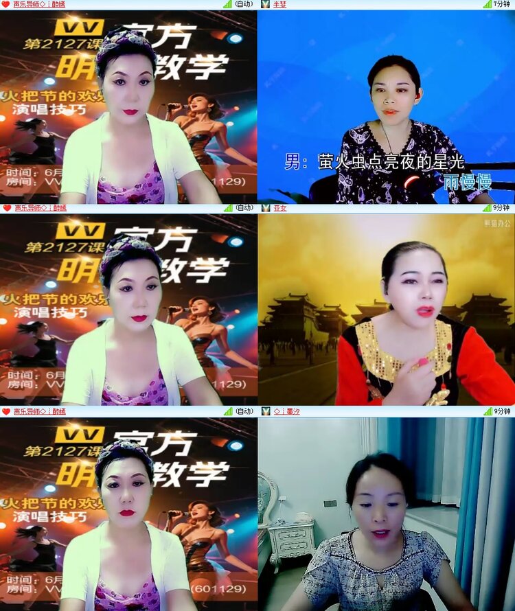 思点🎤V娱热点