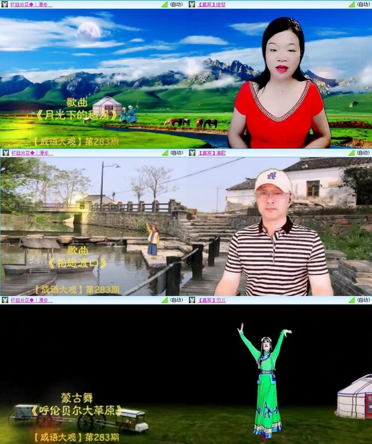 若雨🎤V娱热点