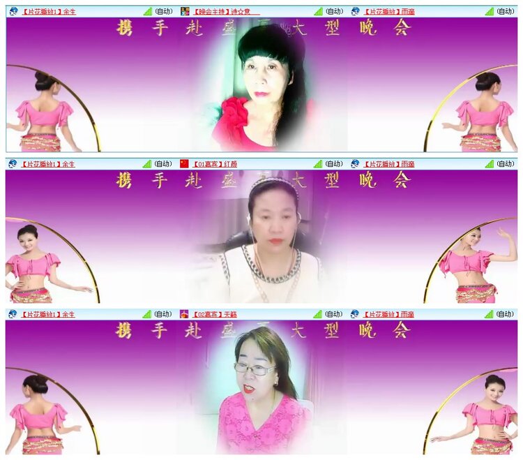 凡人🎤V娱热点