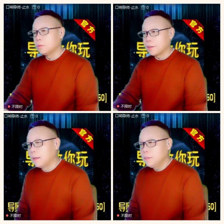 落雪🎤V娱热点