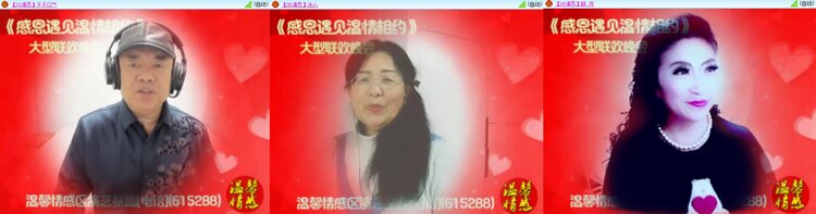 若雨🎤V娱热点