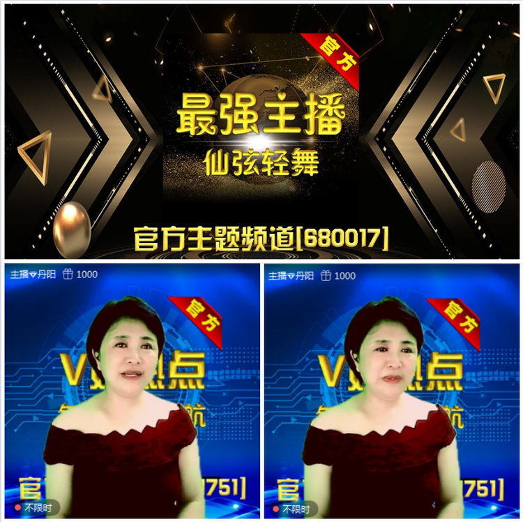 无言🎤V娱热点