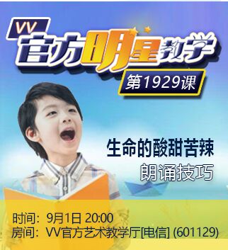 港湾🎤V娱热点