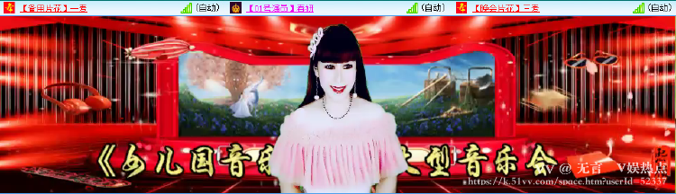 无言🎤V娱热点