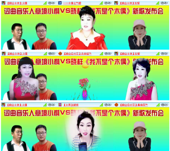 小朵🎤V娱热点