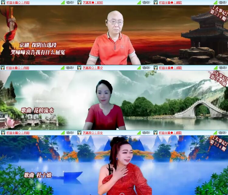 无言🎤V娱热点