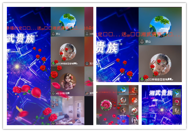 纳兰＿🎤V娱热点