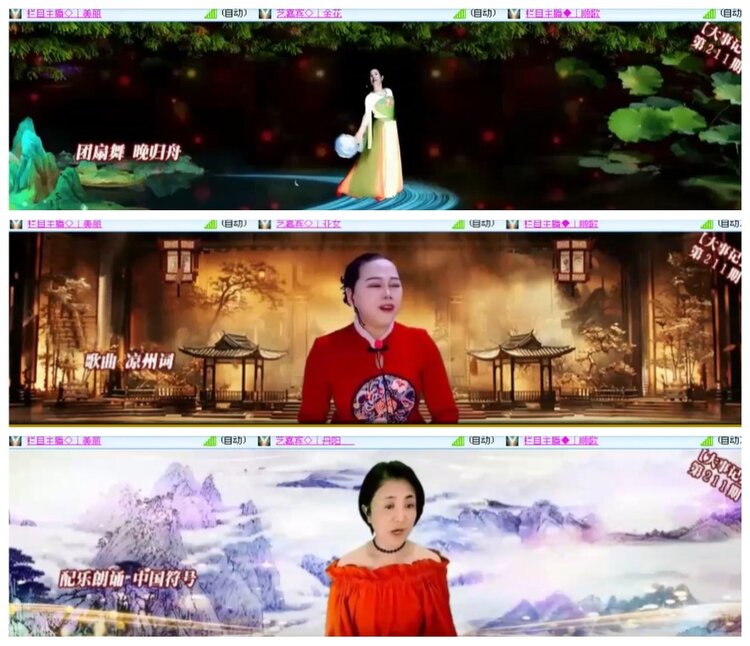 淡然🎤V娱热点