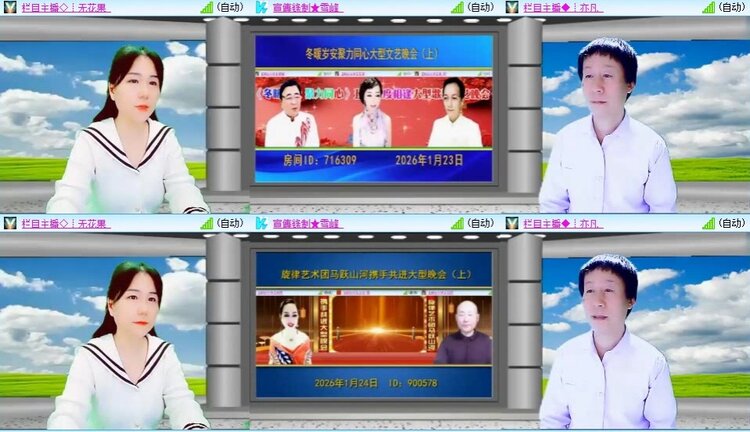 静一静🎤V娱热点