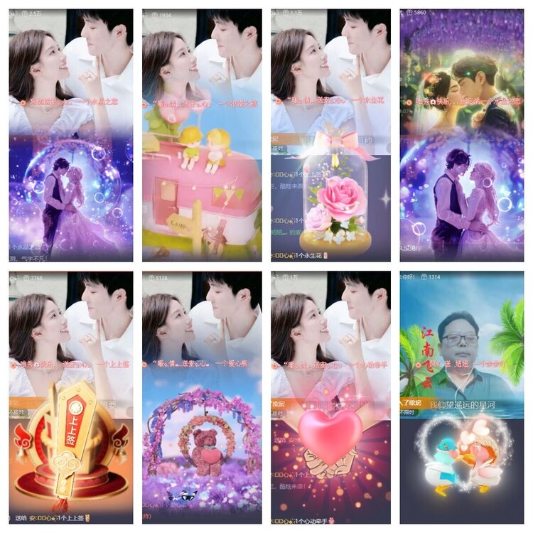 南风🎤V娱热点