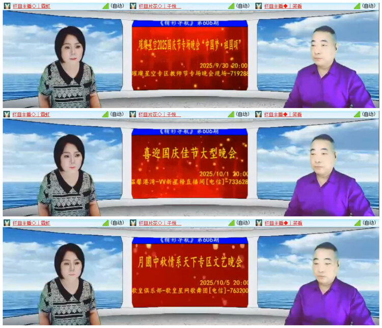 九小九324🎤V娱热点