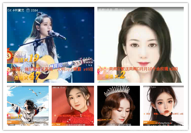 纳兰＿🎤V娱热点