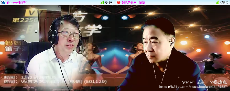 无言🎤V娱热点