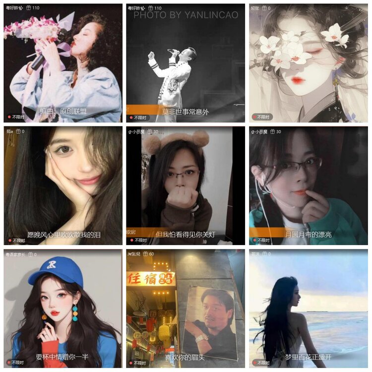 漂泊🎤V娱热点