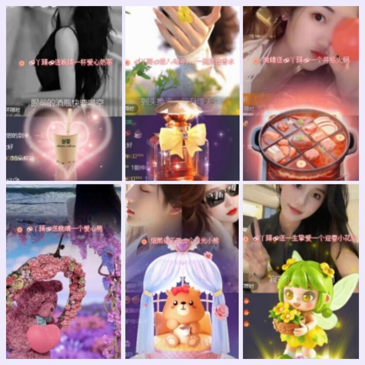 航航🎤V娱热点