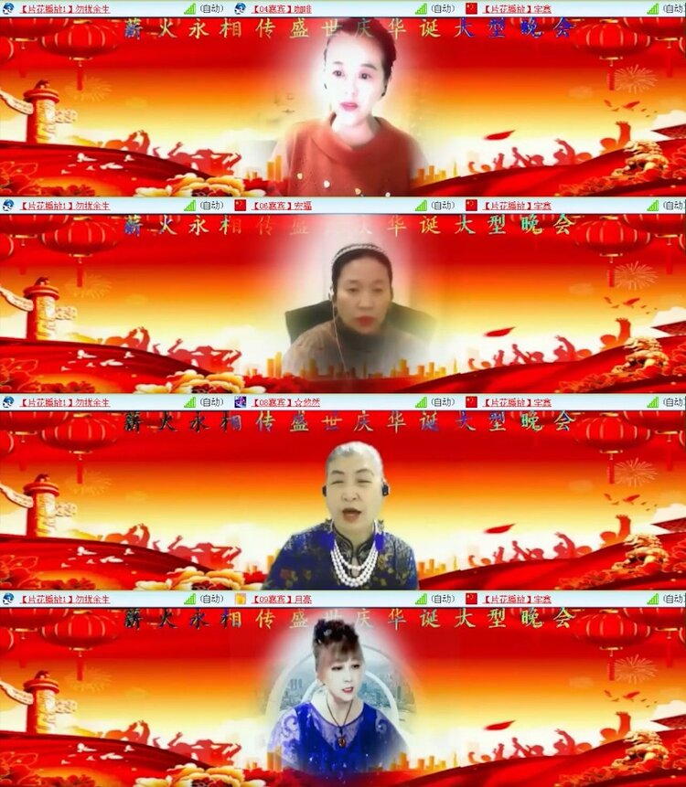 杜影🎤V娱热点