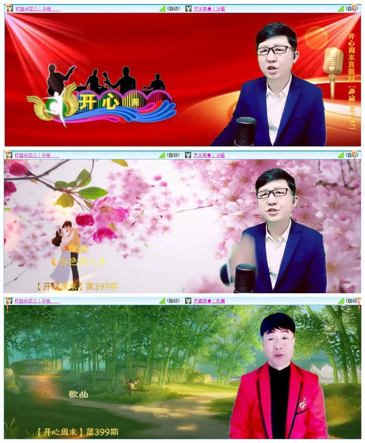 墨馨儿🎤V娱热点