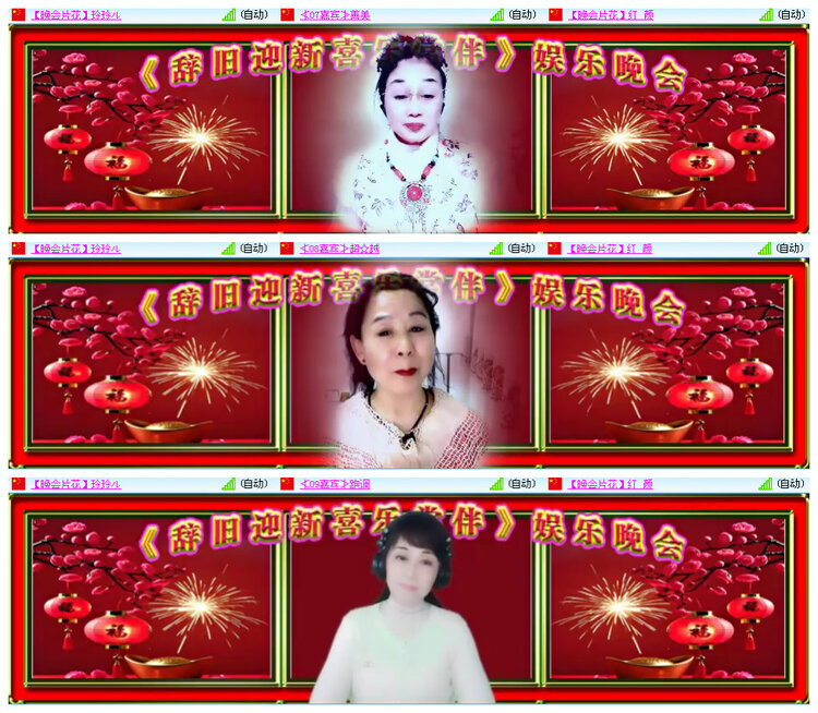 听云🎤V娱热点