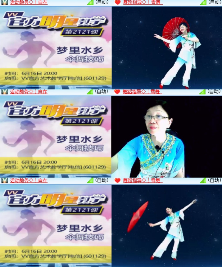 卓然🎤V娱热点