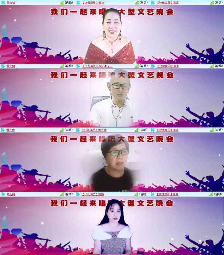 曾经🎤V娱热点