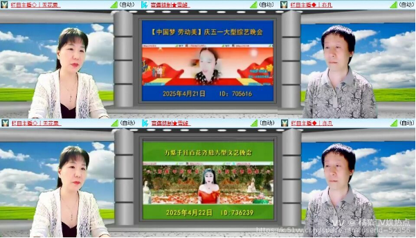 橘猫🎤V娱热点