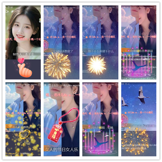 听云🎤V娱热点