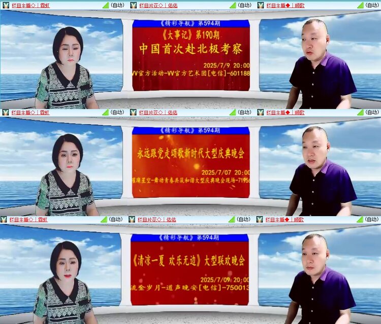 柠檬🎤V娱热点