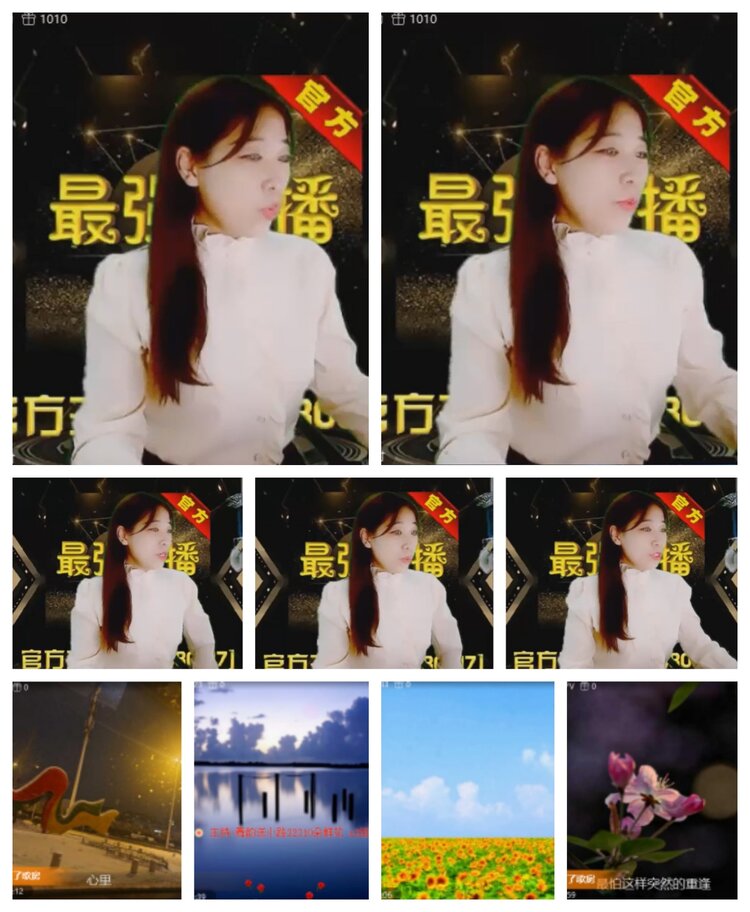飞沙🎤V娱热点