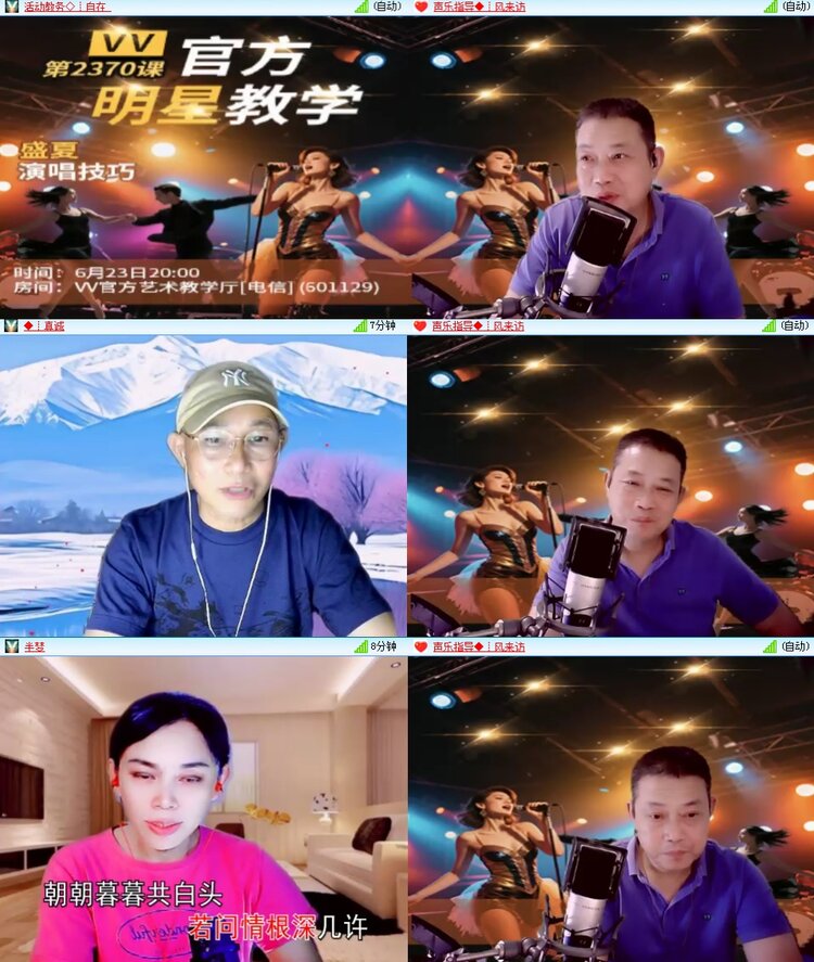 思点🎤V娱热点