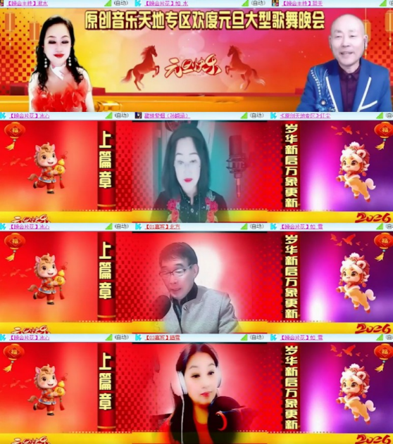 杜影🎤V娱热点