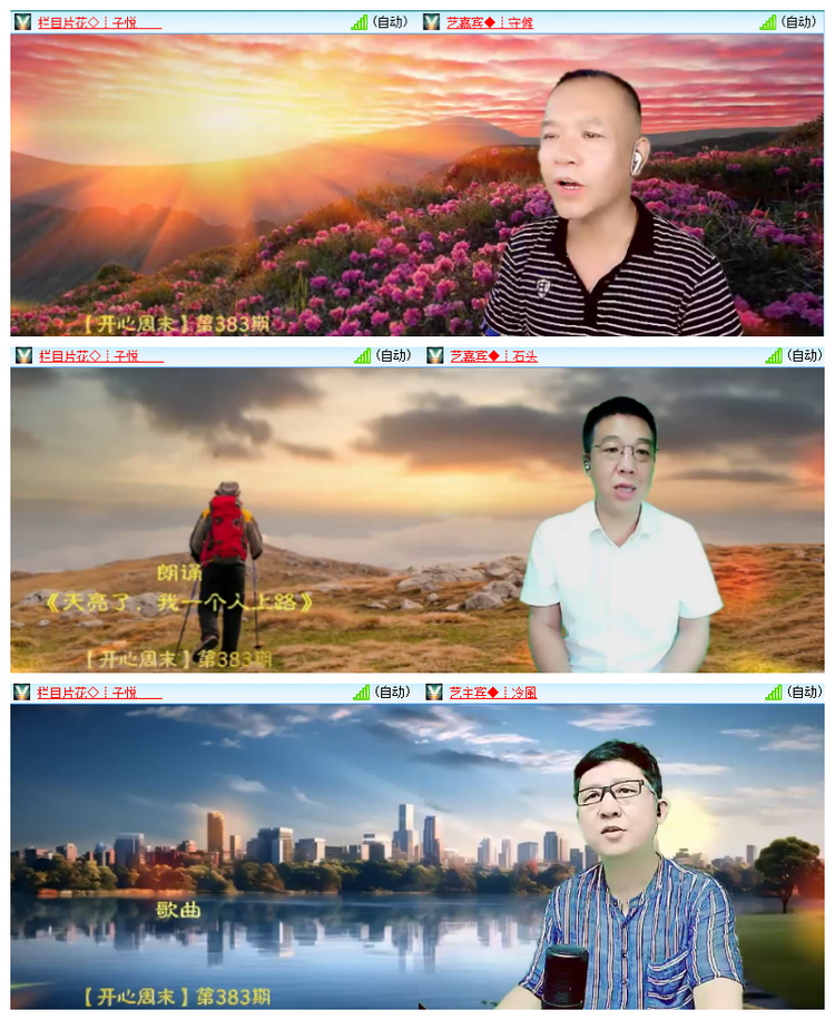 雪儿🎤V娱热点