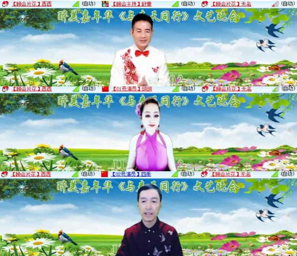 小朵🎤V娱热点