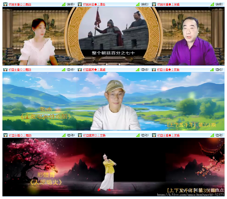 阿呆🎤V娱热点