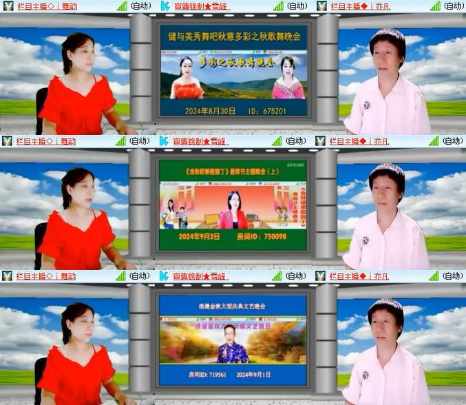 小朵🎤V娱热点