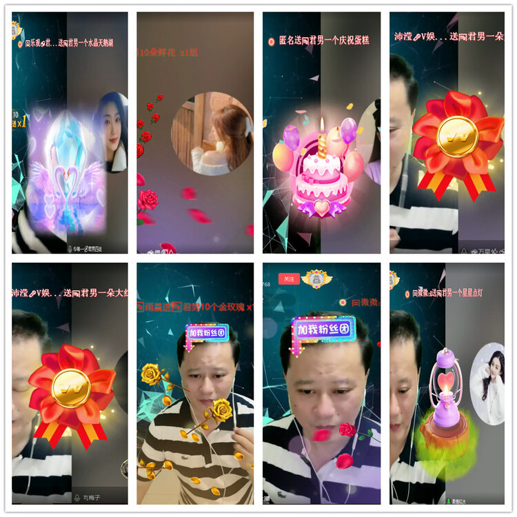 沛滢🎤V娱热点