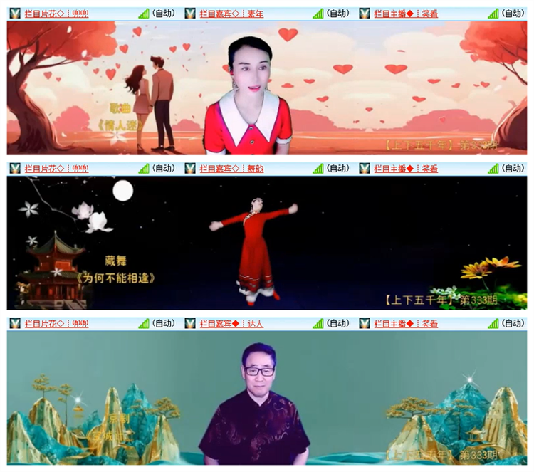 雪儿🎤V娱热点