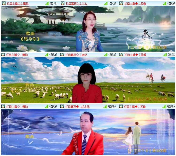 墨馨儿🎤V娱热点