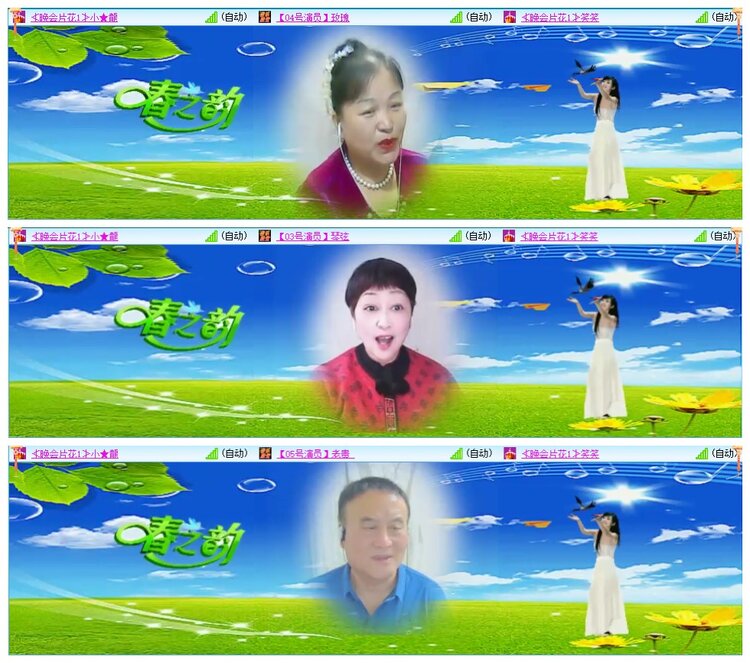 墨馨儿🎤V娱热点