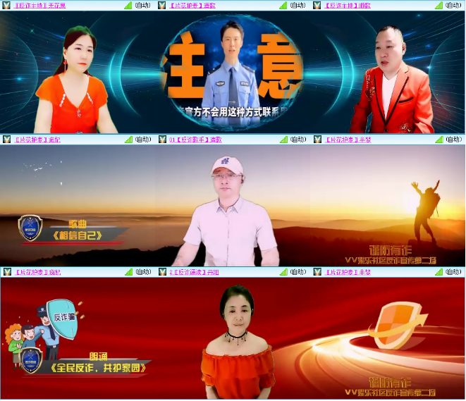 小浅🎤V娱热点