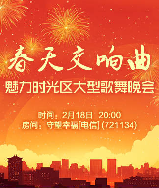 竹语🎤V娱热点