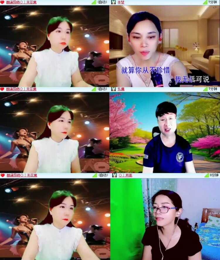 落雪🎤V娱热点