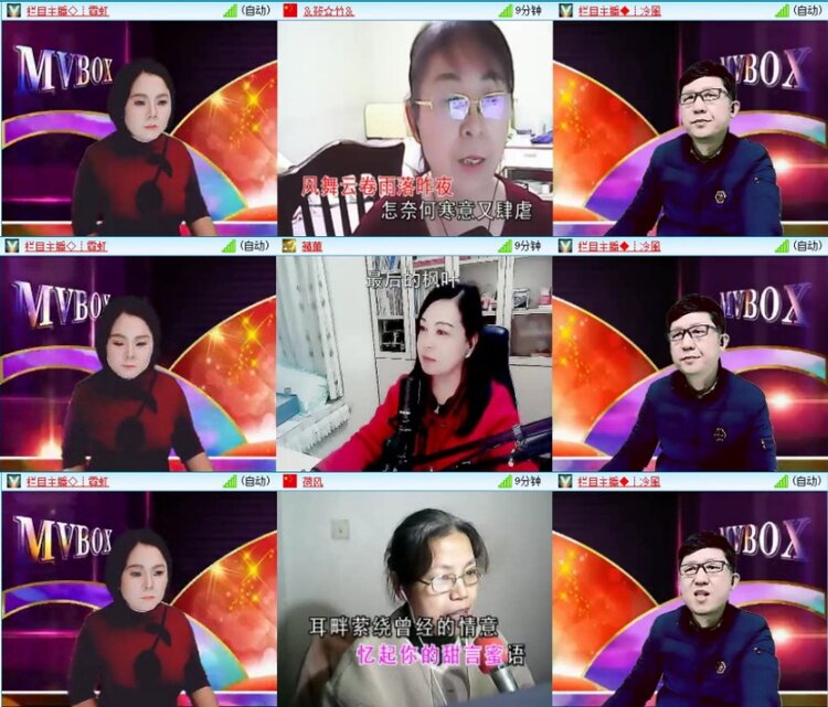 云中云🎤V娱热点