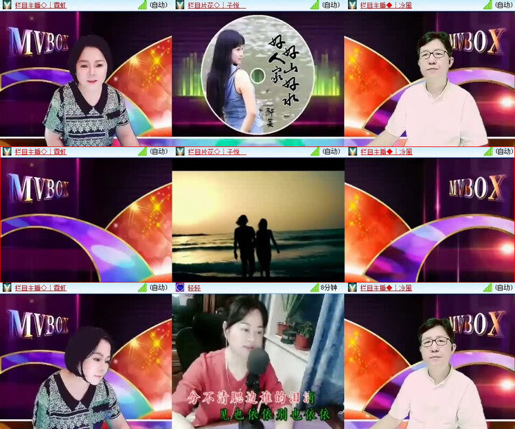 风景🎤V娱热点